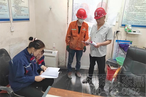 陜西府谷煤泥烘干機(jī)安全技能培訓(xùn)現(xiàn)場(chǎng) 陜西府谷煤泥烘干機(jī)安全技能培訓(xùn)現(xiàn)場(chǎng)