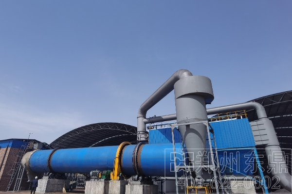 回轉(zhuǎn)滾筒煤泥烘干機設(shè)備 回轉(zhuǎn)滾筒煤泥烘干機設(shè)備