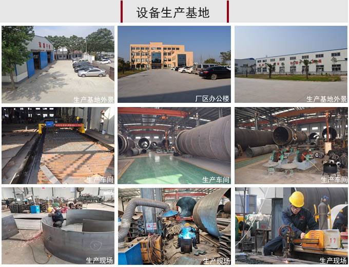 礦渣烘干機生產車間