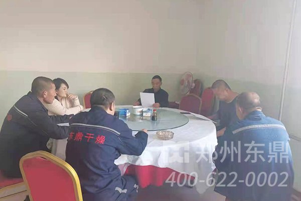 山西煤泥烘干機設備安全技能培訓現場