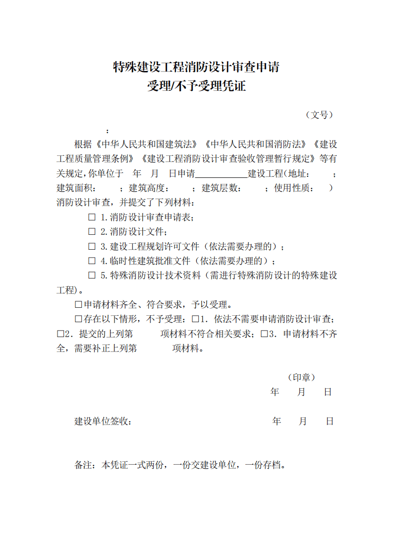 סӡlOOӋչt͡OOӋ顢ա䰸ͳĕʽӡ֪ͨ  (D4)