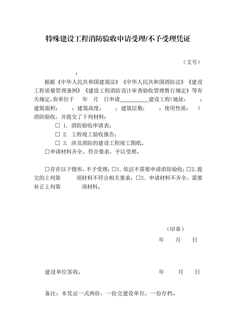 סӡlOOӋչt͡OOӋ顢ա䰸ͳĕʽӡ֪ͨ  (D8)