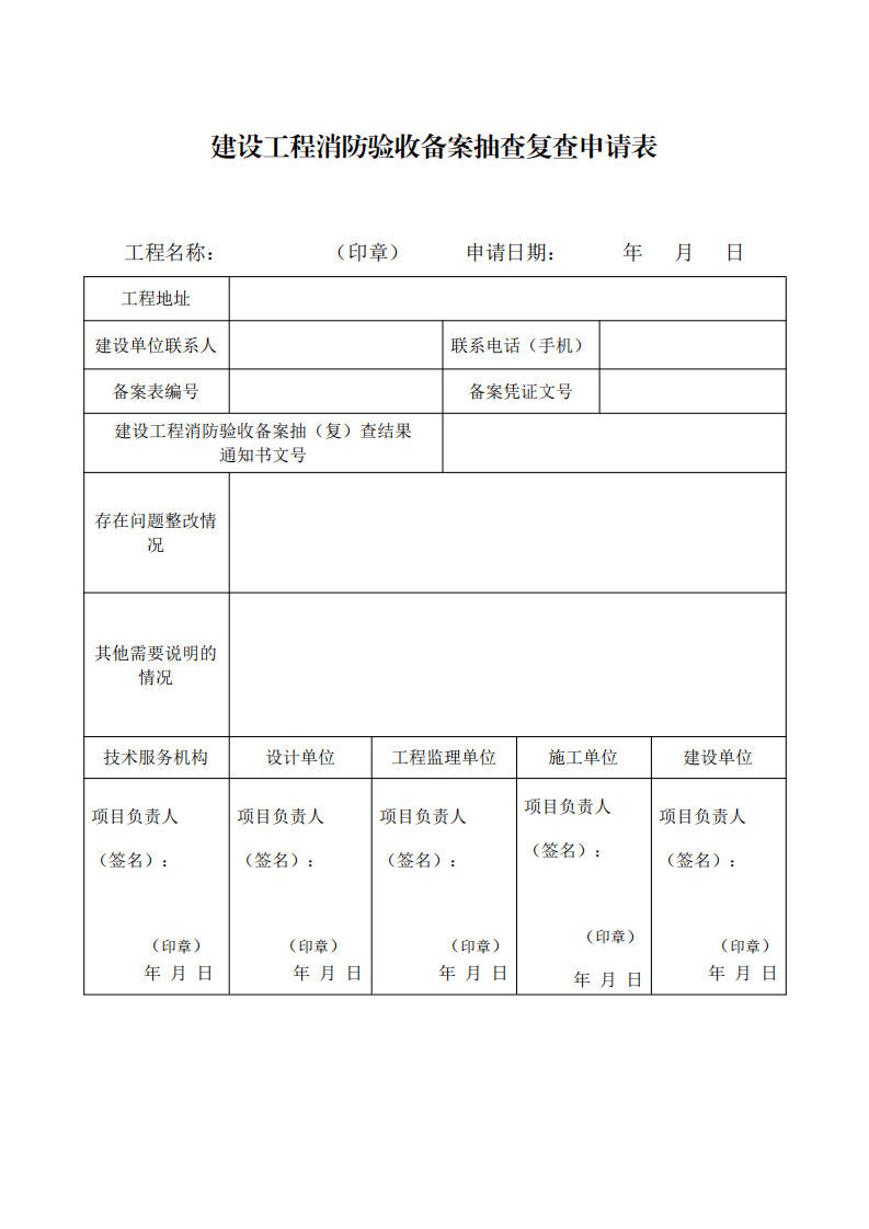 סӡlOOӋչt͡OOӋ顢ա䰸ͳĕʽӡ֪ͨ  (D14)
